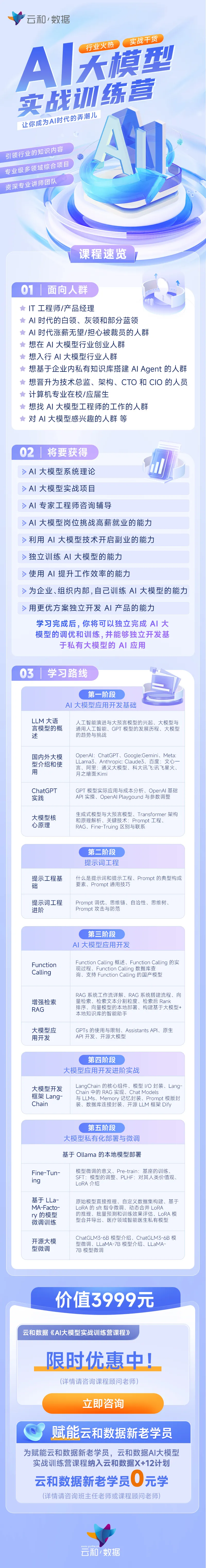 微信图片_20240620185044.png